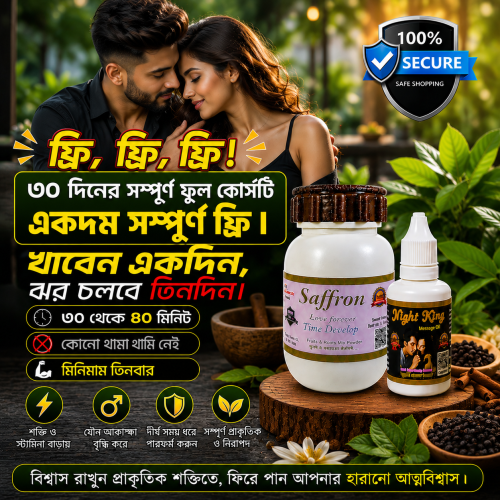 ChatGPT-Image-Jul-19-2026-12_15_27-PM.png